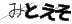 コシウヒ